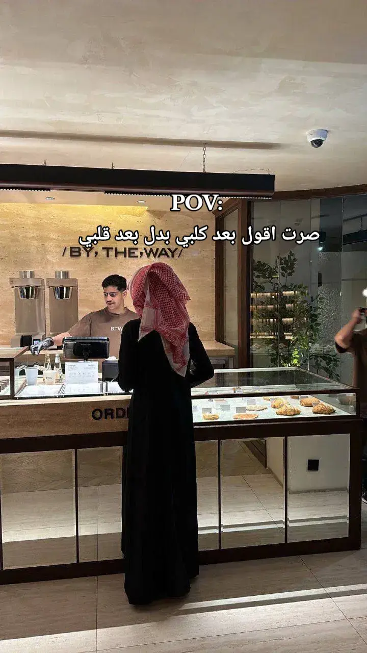 #السعوديه🇸🇦💚 #العراق #اغاني_عراقيه #مالي_خلق_احط_هاشتاقات🧢 #الشعب_الصيني_ماله_حل😂😂🙋🏻‍♂️ 