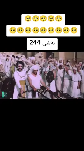 #یوزارسیف❤ #یوزارسیف❤ #foryoupage #ئەکتیڤ_سفڕە_یەک_تۆز_ئەکتیڤ_بن_دڵەکان😻💔 #ئەکتیڤبن🥀🖤ـہہـ٨ــہ 