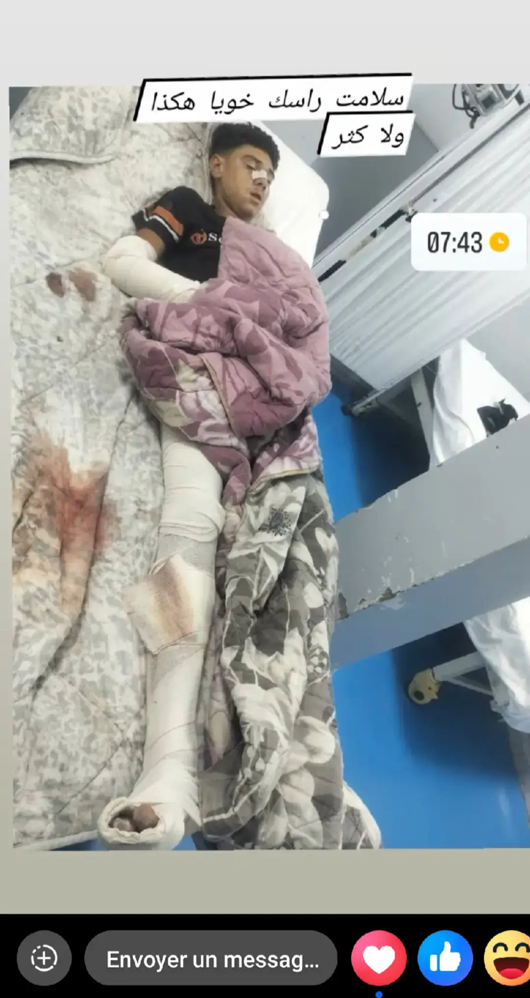 #مصر_السعوديه_العراق_ #هربين✈️ولحڨرصحبي #ناس #CapCut @hamza boudib @سوزي