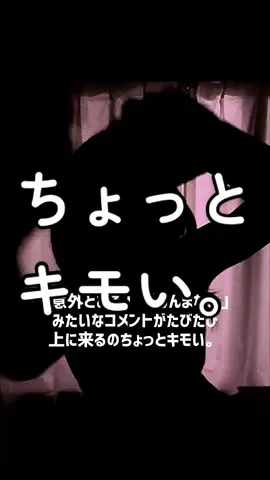 そういうのは教室の端っこで男子だけでこっそりやっててくれ #シルエット声優 #まちこりーたver #不意に目配せ今はねダメだね 