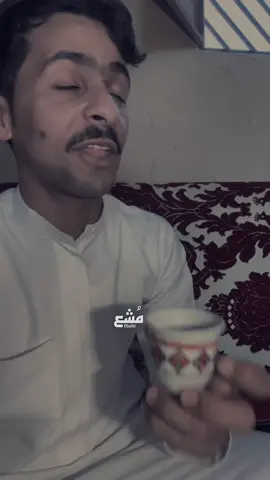 لا تتدخل فيما لا يعنيك 👌🏼✅ 