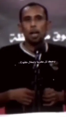 علموكك تجرح حبايبكك💔🤷#مصمم_فيديوهات #الميكي #مالي_خلق_احط_هاشتاقات #شعراء_وذواقين_الشعر_الشعبي🎸 #كرم_السراي 