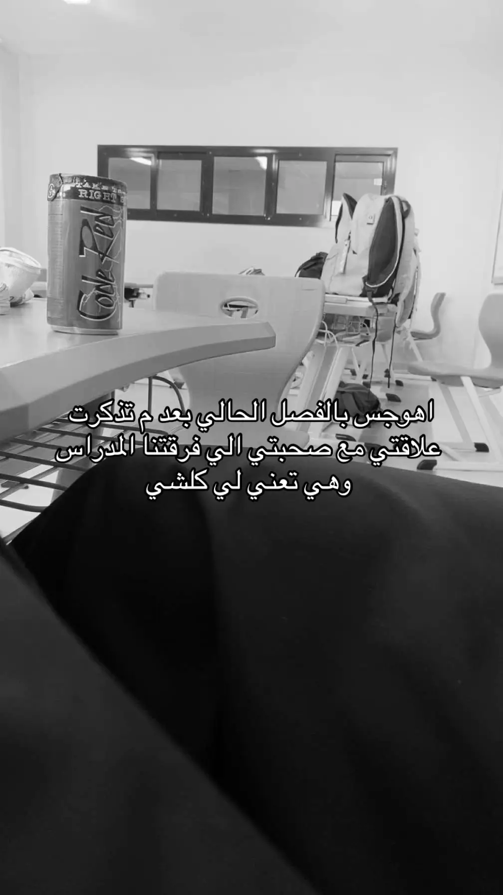 الدوام بدون شوفتها وحضنها كل صبح صعبب جدااً 😕😕 شالحل ابيها كل صباح وابي حضنها 😔 #اشتقت #اخر_سنه_في_الثانوي #fyp #ابيها_تكفوون #💔 