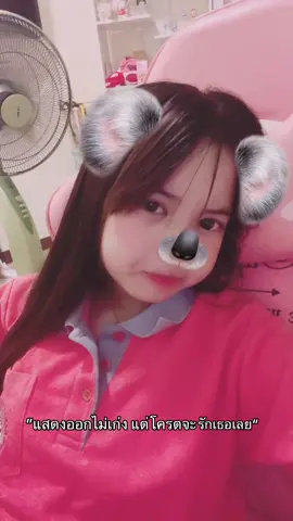 😚😚@TikTok #ฟีดดดシ #อวดแฟน #เธรด #แฟน #fyppppppppppppppppppppppp 