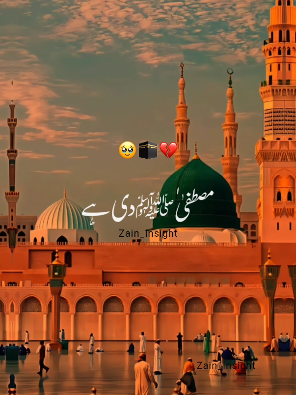 #beshak_subhanallah🕋🕌🤲🤲 #beshak💯 #islamic #beshak #islamic_video @TikTok 