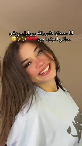 طلعتلكو فيديوهات الدرافت اهو👀♥️
