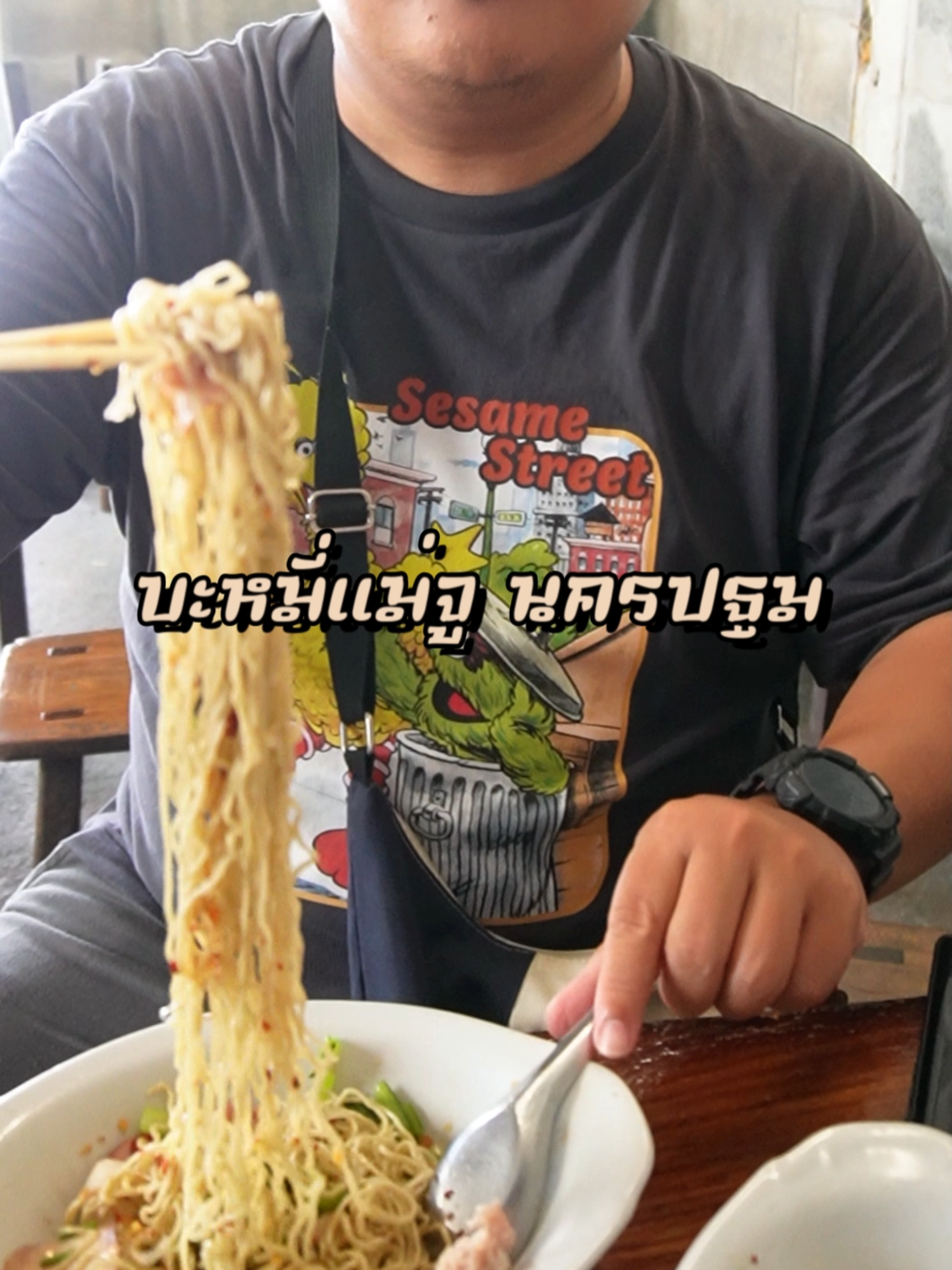 บะหมี่ทำเอง แม่จู นครปฐม สูตรโบราณ ออแกนิกสไตล์ ทำเองทุกอย่างจริงๆ ลูกชิ้นหมูเด้ง เส้นบะหมี่ หมูแดงย่าง รอชมver.เต็มเร็วๆนี้ครับ #ก๋วยเตี๋ยวแม่จู #บะหมี่แม่จู #บะหมี่ทําเอง #นครปฐม