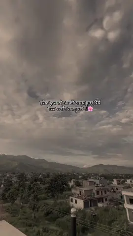 #nepaltiktok🇳🇵 #fypシ゚viral #bestcaption #surajbk842 #keepsupporting 