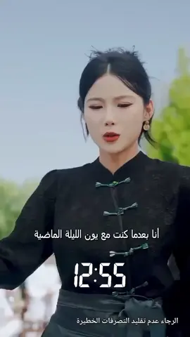 #الرئيسة أمي، أبي حقاً لا يقهر#المسلسلات #drama 