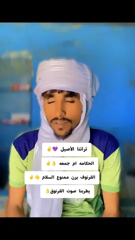 #كردافه_ي_رسول_الله_ش❤_ك🥰🥰ف🤗❤❤🌹✊✊✊ #كردافه_ي_رسول_الله_ورجال_بلحيل #اخوان،ـاحمد،_كدك💜✌ #مليون_مشاهدة❤🔥🔥🔥🔥 