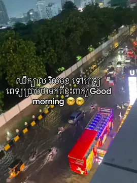 Tam pit jg sos😊💔#នាទីmention🥺💜✨ #woaini #mention🌙💐 #fyp #fyppppppppppppppppppppppp 