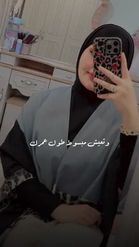 #CapCut #💕💕💕💕 # #ورد #ترند # #شعب_الصيني_ماله_حل😂😂 