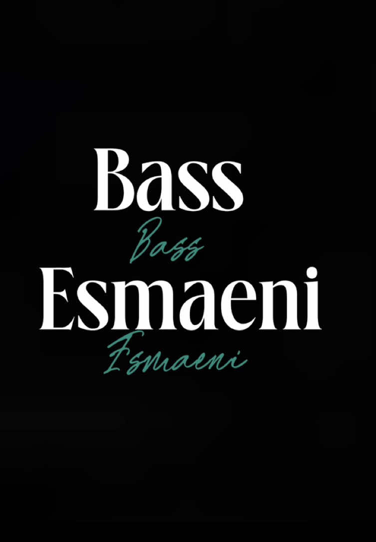 اني مَجروح واعاني .      #Nasratalbader #lvan #نصرت_البدر #اني_مجروح_وعاني #بس_اسمعني_ايفان 