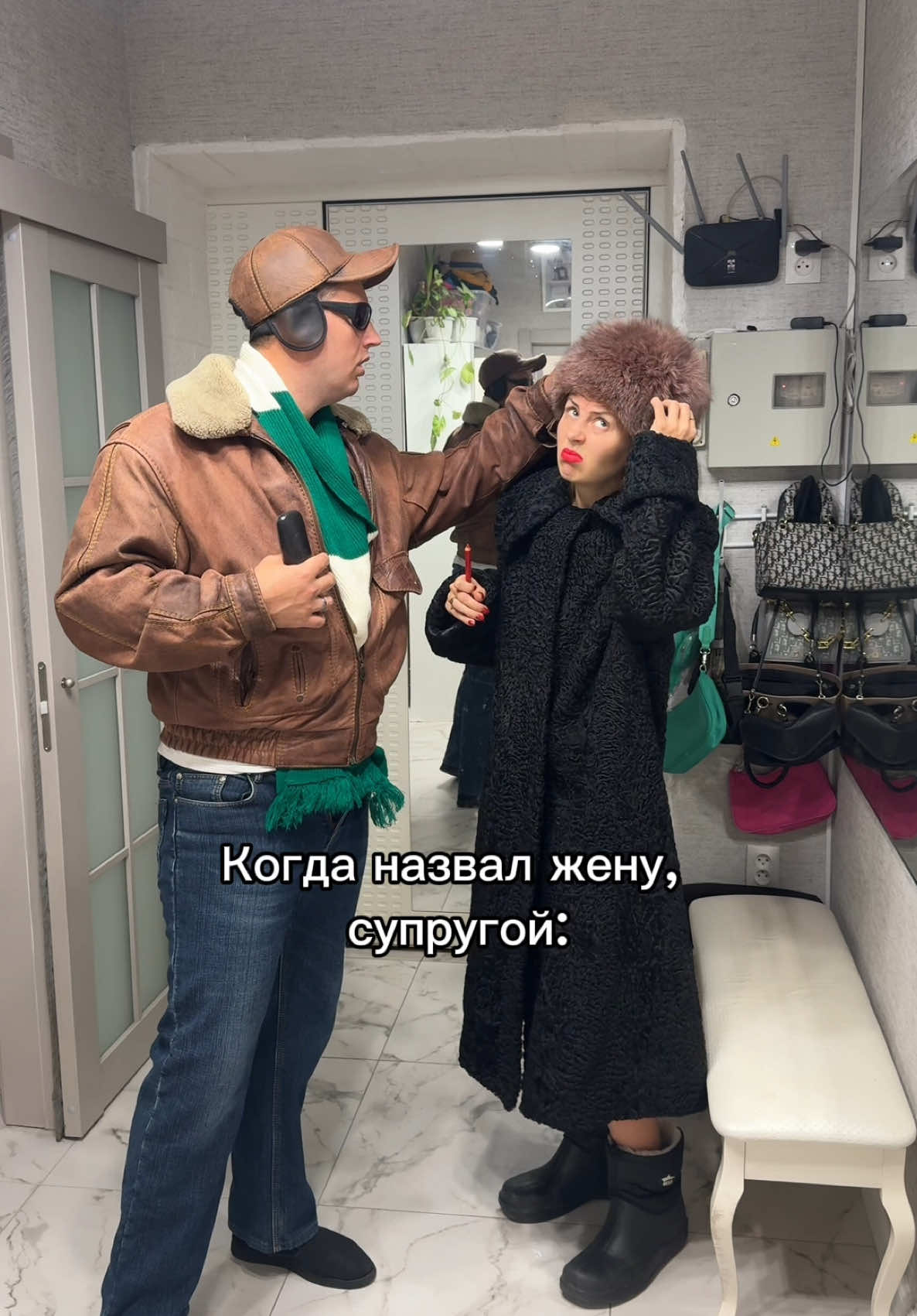 С супругой😅
