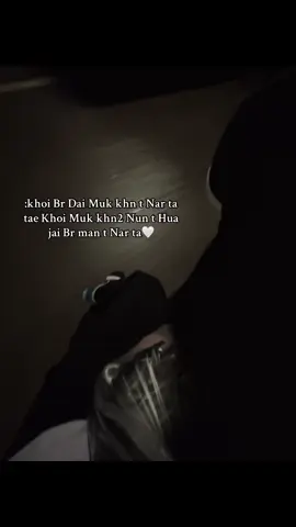 ແປ:ຂ້ອຍບ່ໄດ້ມັກຄົນທີ່ໜ້າຕາແຕ່ຂ້ອຍມັກຄົນໆນັ້ນທີ່ຫົວໃຈບ່ແມ່ນທີ່ໜ້າຕາ🤍#fypシ゚ #ພິມບໍຖືກກະຂໍໂທດຂໍອາໄພ🙏🏻 #ດຽວມາລຶບ😂😂 