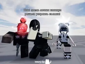 Распоясались ваще. Вся инфа в нашем тгк! #evad #evade #evaderoblox #evade2 #evaderobloxgame #robloxfyp #robloxtiktok #robloxx #robloxstory #recommendations #роблокс #роблоксистории #рекомендации #клан #meme 
