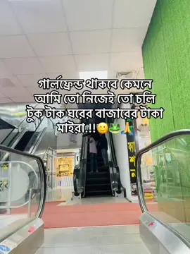 Copy Link🥲🫶#foryou#unfrezzmyaccount #fyyyyppppppp #tiktokbangladesh🇧🇩 