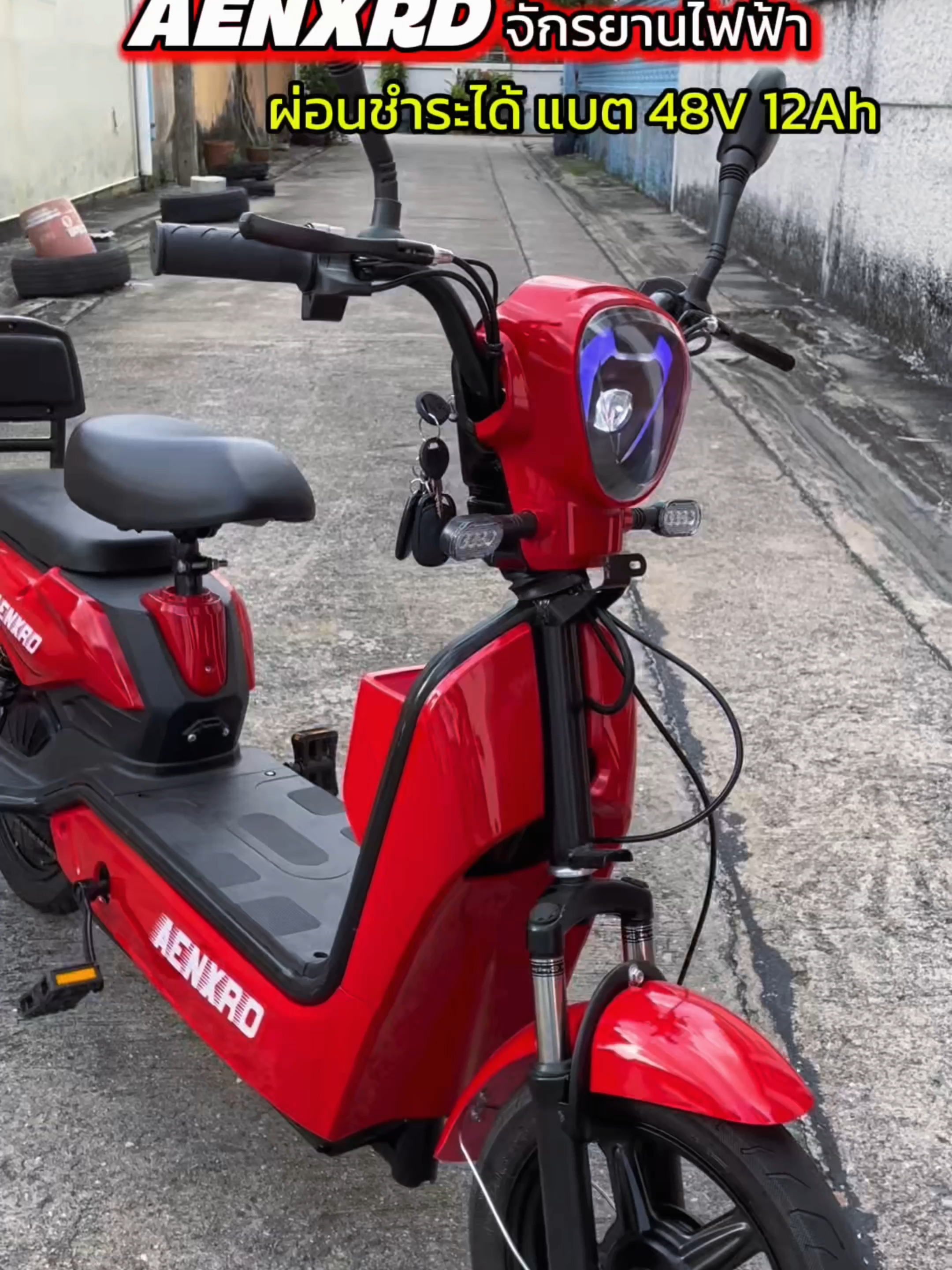 จักรยานไฟฟ้าเลือกสีในตะกร้าผ่อนชำระได้ จักรยานไฟฟ้าหน้าจอ LCD มีสัญญาณไฟเลี้ยว มีเก็บปลายทาง มีรับประกัน#จักรยานไฟฟ้า #จักรยานไฟฟ้า#electricbike #จักรยาน #ติ๊กต๊อกshopครีเอเตอร์#ครูแม่ดมshop