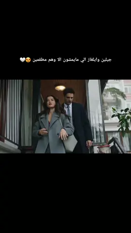 #yargı #yargi #ilcey #ceylinerguvan #ceylinerguvankaya #ilgazkaya #4k  #yargı  #pinardeniz #kaanurgancıoğlu #بينار_دينيز  #كان_اوركانجي_اوغلوا  #القضاء  #السعودية #مسلسلات_تركية #جيلين  #ايلغاز #yargı  #pinardeniz #kaanurgancıoğlu #بينار_دينيز  #كان_اوركانجي_اوغلوا  #القضاء  #السعودية #مسلسلات_تركية #جيلين  #ايلغاز  #الشعب_الصيني_ماله_حل😂😂  #مسلسلات_تركية  #عيد_سعيد  #رمضان  #السعودية  #الرياض #اكسبلور #explore #trending 