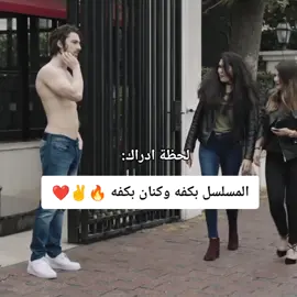 من أجمل الشخصيات التي أنتجتها تركيا♥️🇹🇷#كنان❤️ #الب_نافروز #دينيز_بايسال #fazilethanimvekizlari #alpnavruz #سنان_هازان #فضيلة_خانم_وبناتها #torkia🇹🇷 #فضيلة_خانم_وبناتها #الب_نافروز_و_دينيز_بايسال #sinan_hazan #alpnavruz_denizbaesal #هازسين #hazsin #كنان_و_رزان 