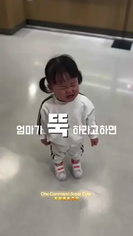 #kidsfunnymoments #drama #cutebaby #viral #southkorea 