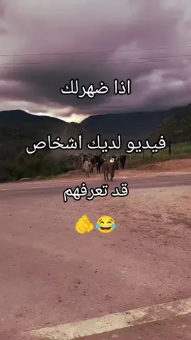 #الشعب_الصيني_ماله_حل😄 #سنابيly_l20229399 
