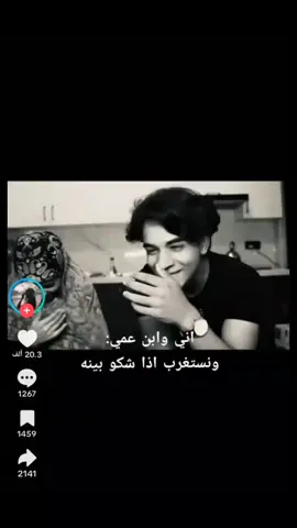 تم انقاذك #foryoupage #ميمزات #ميمز #محتوى_هادف #شتبوست 