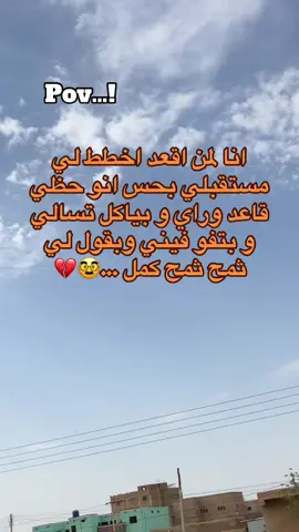 #wd_tmem  #حصل_خير 