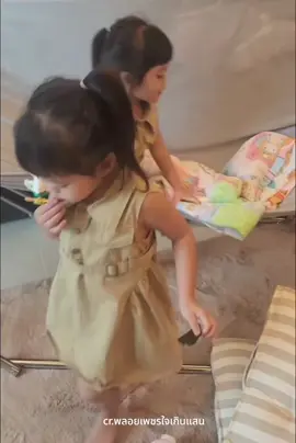😍😍😍#พี่พลอยน้องเพชรลูกพ่อบอยแม่แอน #แม่แต๋นใจเกินแสน #แอนบอย 