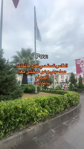 #fooooooooooooooooooooryoooooooooooooooou #fyp #oaxaca #syria #istanbul 