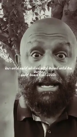 ඔයා මැසේජ් එකක් දාන්නත් කලින් එයාගෙන් ගුඩ්මෝර්නින් මැසේජ් එක එනවා 🩶 @ᗪㄩ匚卂ㄒ丨🎬🥀  @ᗪㄩ匚卂ㄒ丨🎬🥀  @ᗪㄩ匚卂ㄒ丨🎬🥀  #lyrics #viral #fyp #fypシ゚ #foryou 