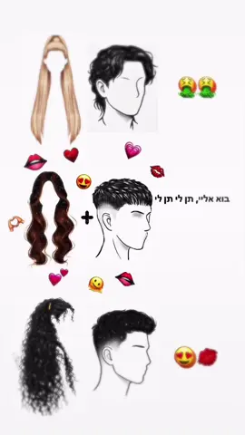 ﮼يَلَّ🔥😂. #تصميم_فيديوهات🎶🎤🎬 #عرب48 #فوريو؟ #الناصره_الشامخه👑🦅 