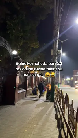😆😂#fyp #viral_video #plzzsupportme #saugat❤editz #keepsupporting 