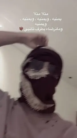 الشرع حلل 4 وخذهم يمنيات ❤️‍🔥#اليمنyemen 