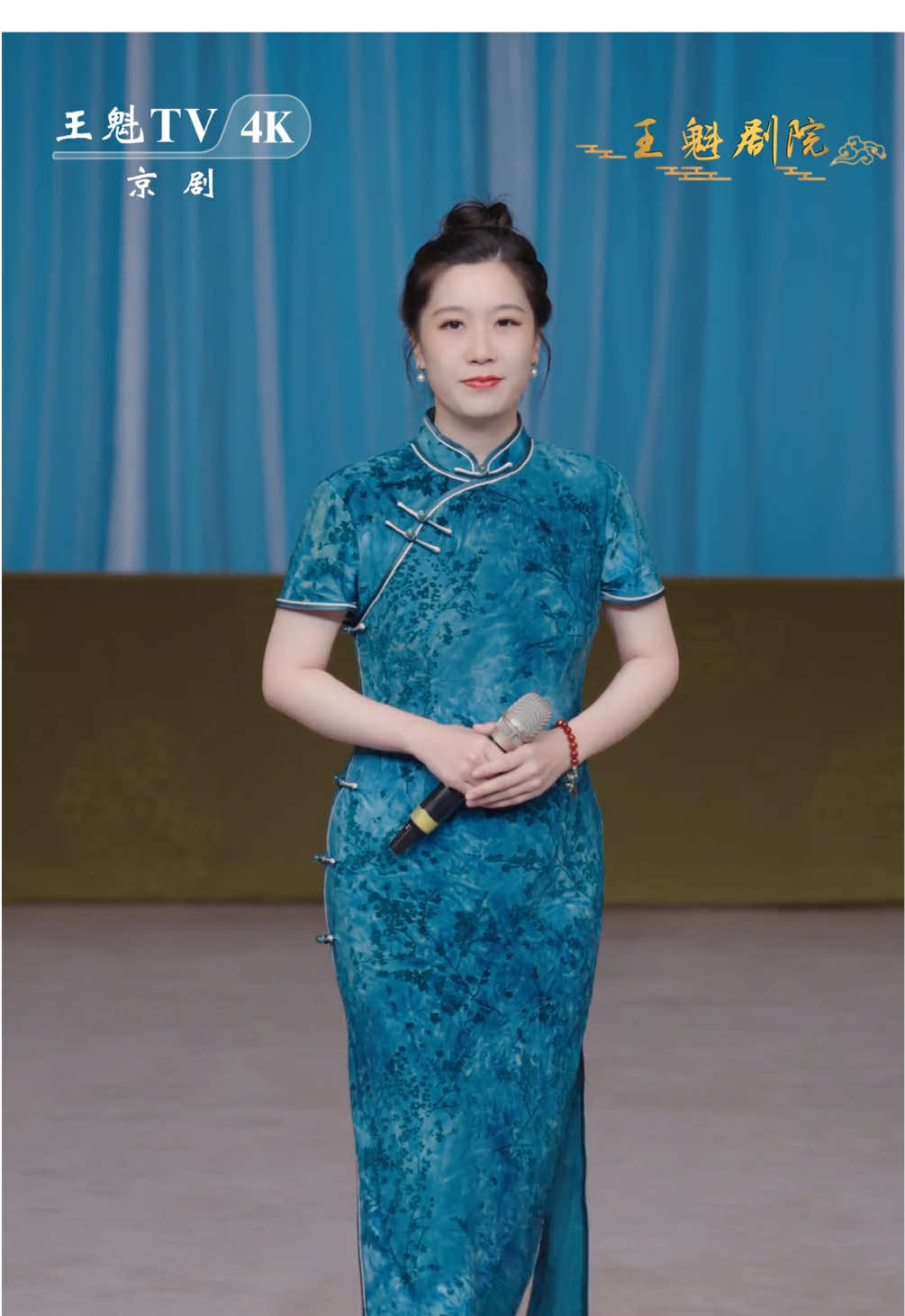 国家京剧院张派青衣 陶萍 春秋配 蒙君子至诚心再三问话#青年戏曲传播者 #国粹 #京剧 #台上一分钟台下十年功 #传统文化 