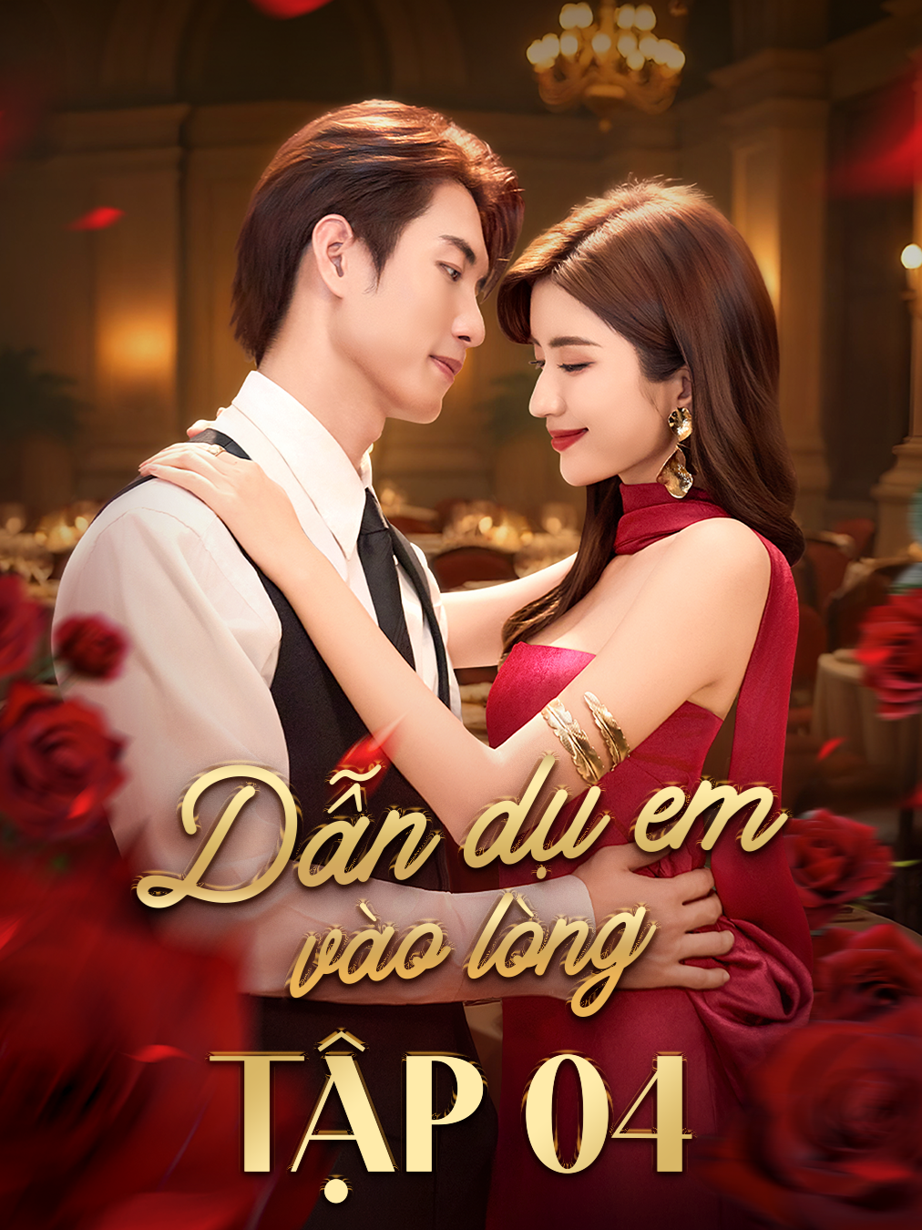 Dẫn Dụ Em Vào Lòng - Tập 4 #DanDuEmVaoLong #DDEVL #TikTokGiaiTri #TikTokFirstProject #YeaH1