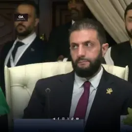 👀✨ أثناء حديث الرئيس… الكاميرات التقطت الرئيس أحمد الشرع وهو بينظر نظرة غريبة جدًا! وكأن في سر أو شعور داخلي بيحاول يخفيه… 🤔🔥 نظرة مليانة علامات استفهام، خلت كل الناس تسأل: إيه اللي كان بيدور جواه في اللحظة دي؟! #مصر_السعوديه_العراق_فلسطين #الشعب_الصيني_ماله_حل😂😂 #ترند #ضحك #السيسي 