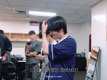 Jam baru nih yeee😂 #beomgyu #choibeomgyu #tomorrow_x_together #txt #4thgenleaders 