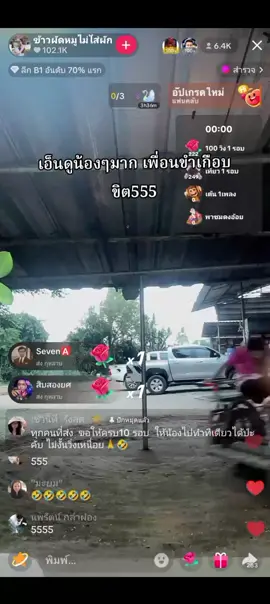 ขออนุญาตน้องๆในคริปนะคะ ฝากพี่ๆไปส่งของขวัญติดตามน้องๆได้น้า เอ็นดูมากๆ🥳💓 #นักเรียน #เอ็นดู #น่ารัก #ฟีดดดシ 