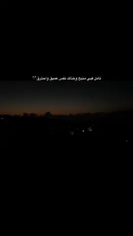 تأمل فيي منيح وخذلك نفس عميق واحترق🖤.#blak🖤 #ahmad_alshalbi🐍🖤 