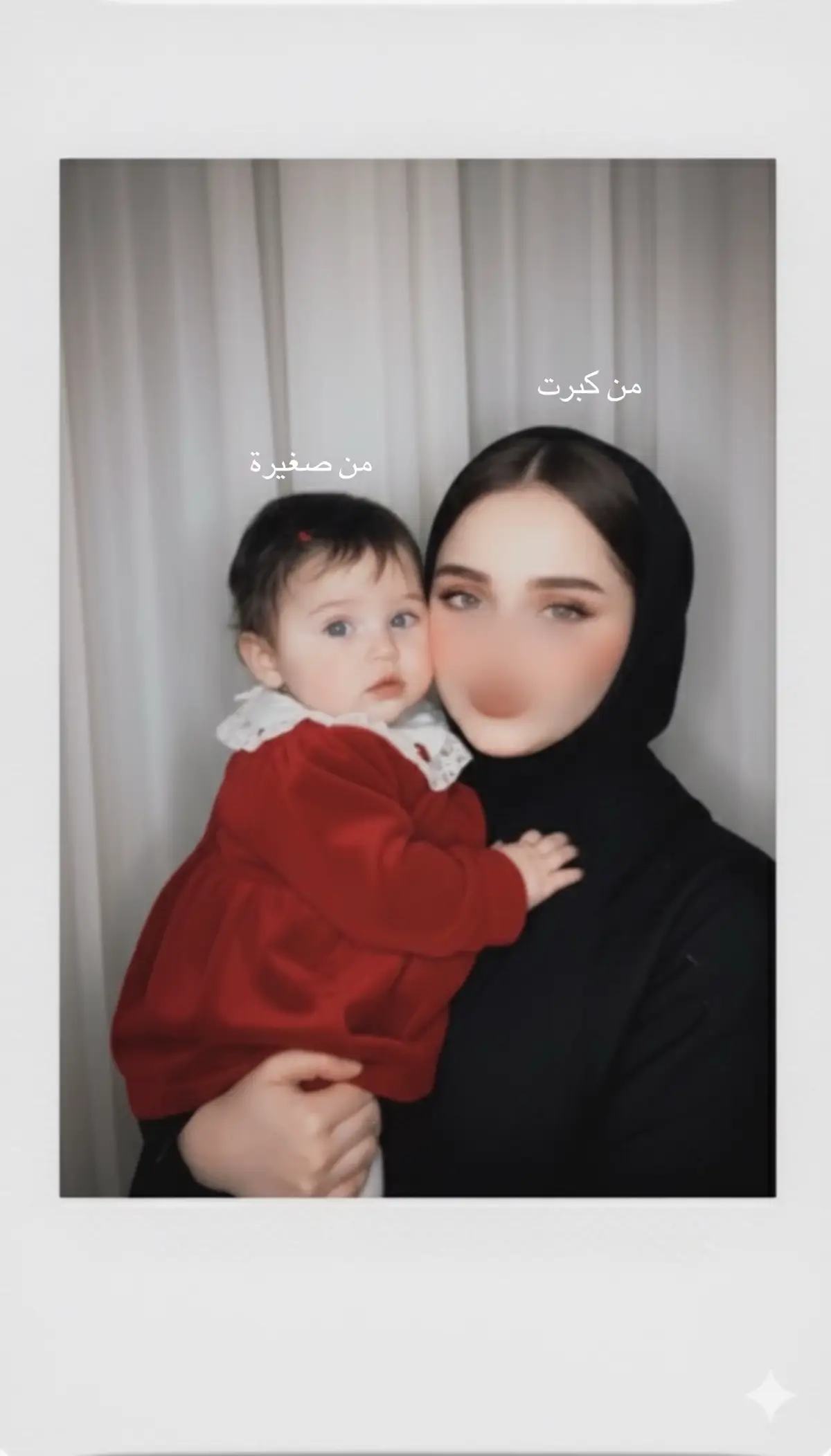 بنات نزلوا صوركم #بغداد #لايك_متابعه_اكسبلور #العراق 