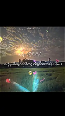 ဘယ်လိုလဲ