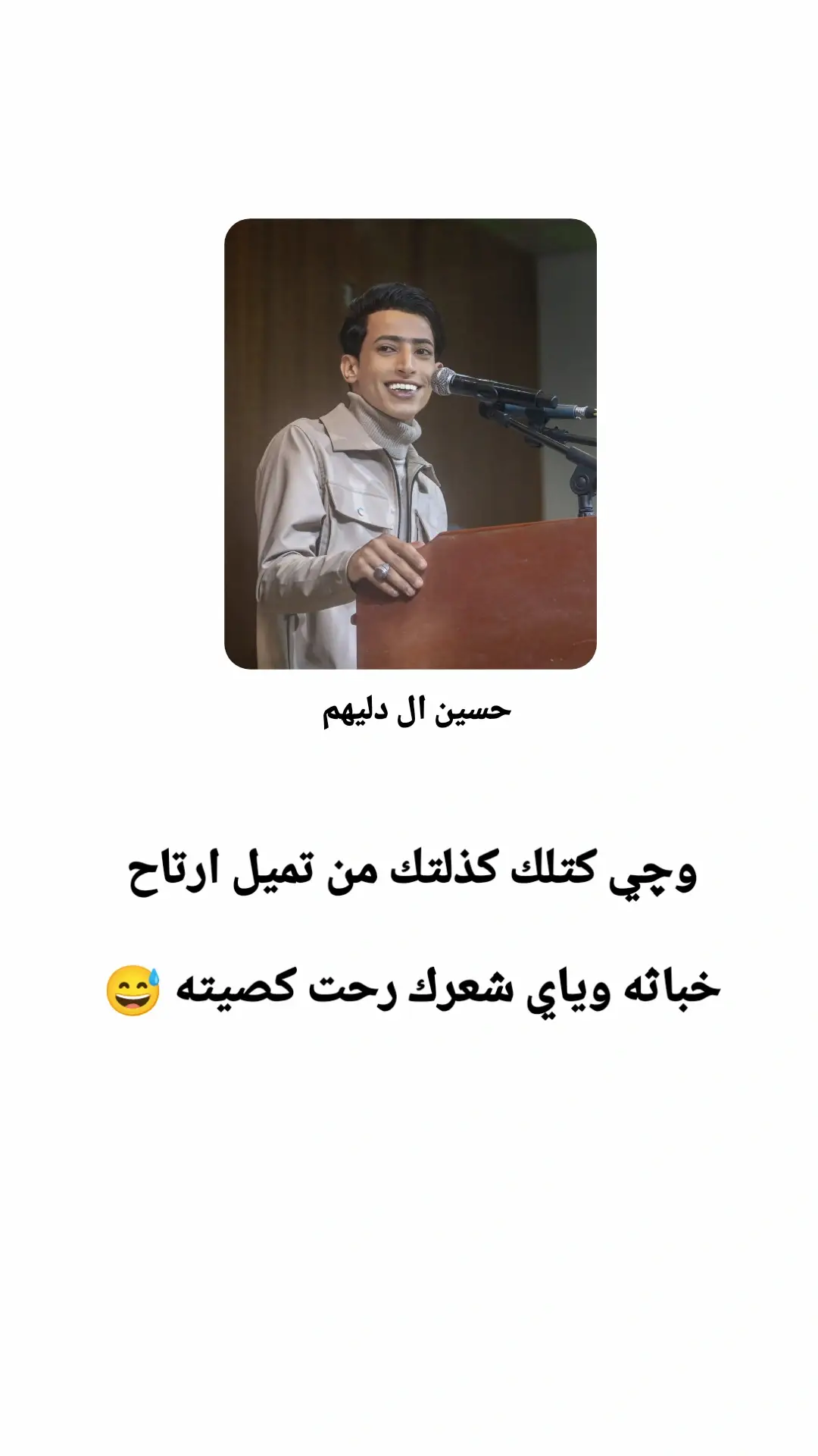 #متابعه_فضلا_منكم 