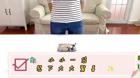 🌍💖【環保必備 ✨折疊購物袋】💖🌍 買東西不用怕手忙腳亂 ✨ 一袋全搞定！ 🐶 小身材卻超能裝 ➝ 想塞什麼都OK 🐱 折疊秒收納 ➝ 包包裡完全不佔位 🐼 超萌動物系列 ➝ 出門買菜、逛街都回頭率爆表 💡 多款花色任你挑 ➝ 每天都有新造型 👜 👉 一袋搞定 ✔️ 省錢 ✔️ 環保 ✔️ 可愛 ✔️ 快來選你的命定款吧 💖 🛒 點我下單：https://tw.shp.ee/e8agBkF #折疊購物袋 #環保袋 #環保生活 #環保時尚 #可愛購物袋 #動物造型 #超市必備 #環保愛地球  #買菜神器 #收納好物 #輕便好物 #媽咪最愛 #日常小物 #隨身必備#愛北鼻之家 