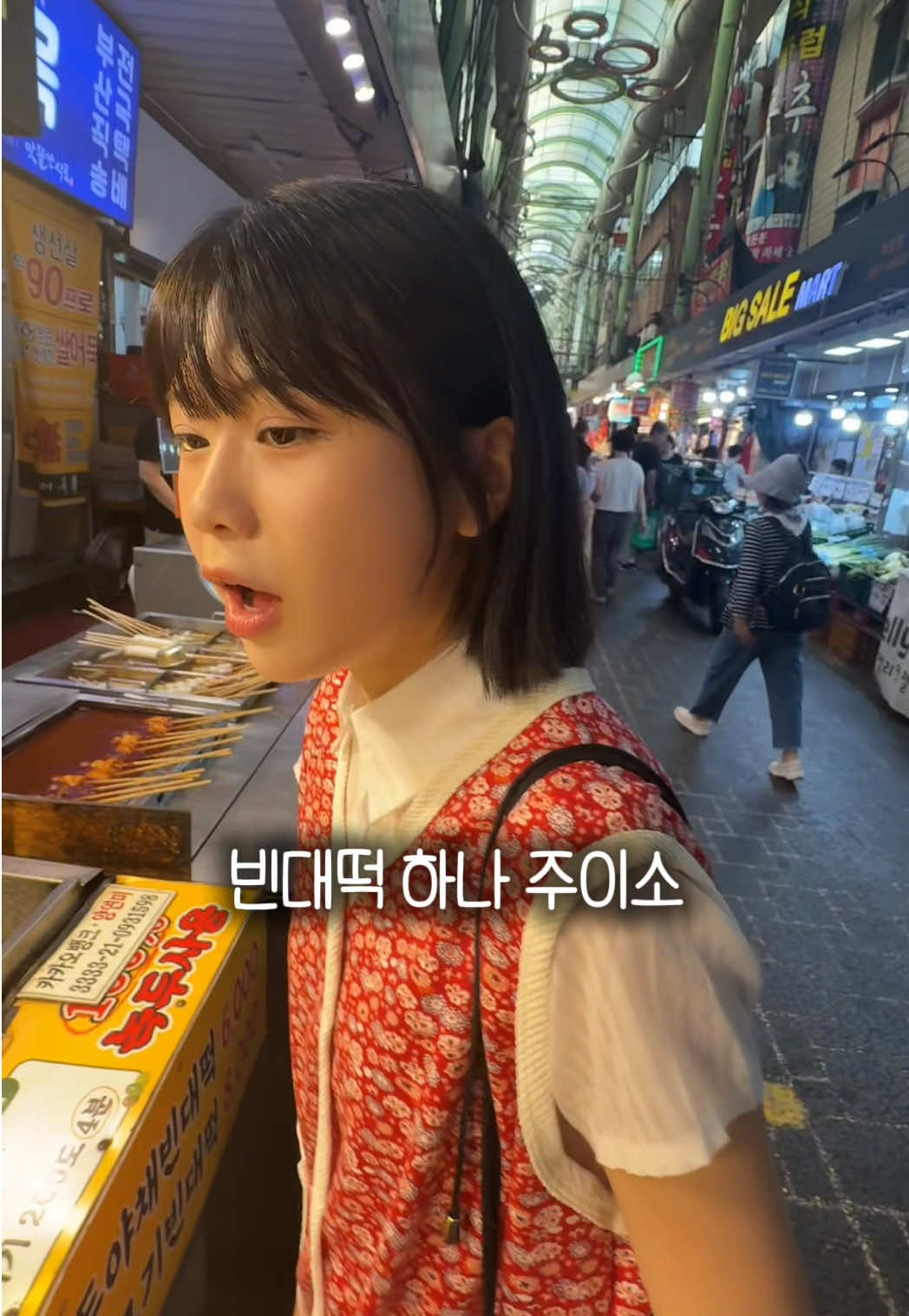 깡통시장에서 부산사람인척 했다가..