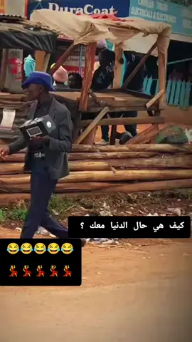 #fouryourpage #fouryou #viral #for #الشعب_الصيني_ماله_حل😂😂 