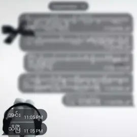 ပြောင်းလဲပေးသူနဲ့ပြောင်းလဲခဲ့သူ.... #tiktok #foryou #fyp #viral #fyppppppppppppppppppppppp 