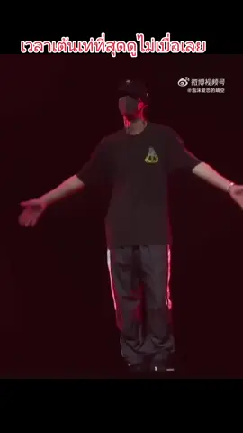 #หวังอี้ป๋อ王一博wangyibo #wangyibo王一博 #ป๋อจ้าน🐰🦁💚❤️ #ฟีดดดシ #ดาราคนโปรด #ศิลปินคนโปรด 