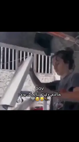 حقيقه💖😂#pyyyyyyyyyyyyyyyyyyyyyyyyyyyyy #طششونيي🔫🥺😹💞 #المصممه_فطم 