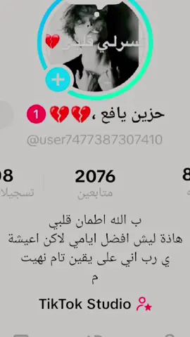 عقبال مليون متابع 